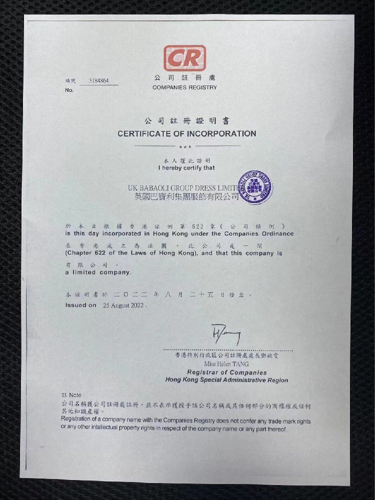 榮譽(yù)資質(zhì)一
