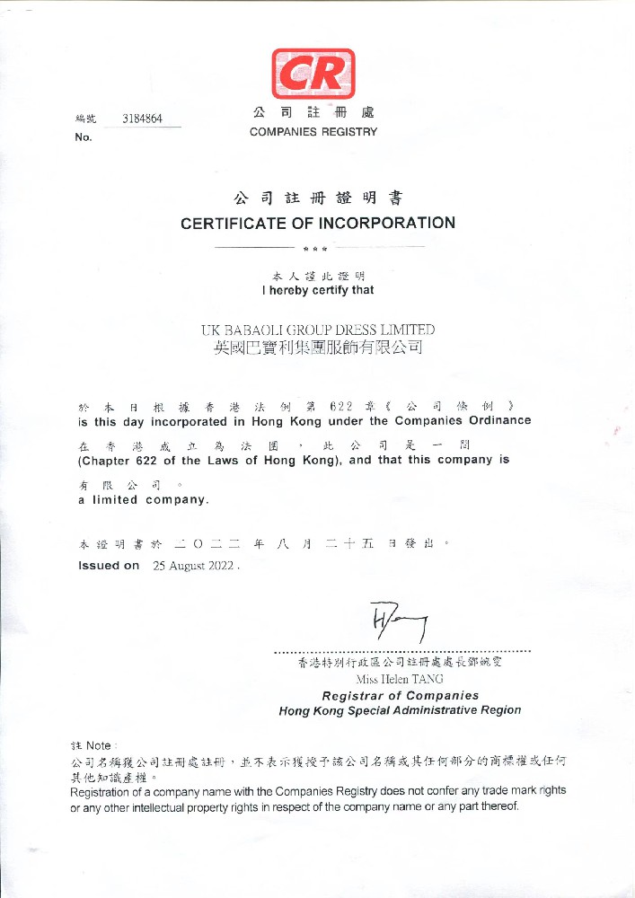榮譽(yù)資質(zhì)二