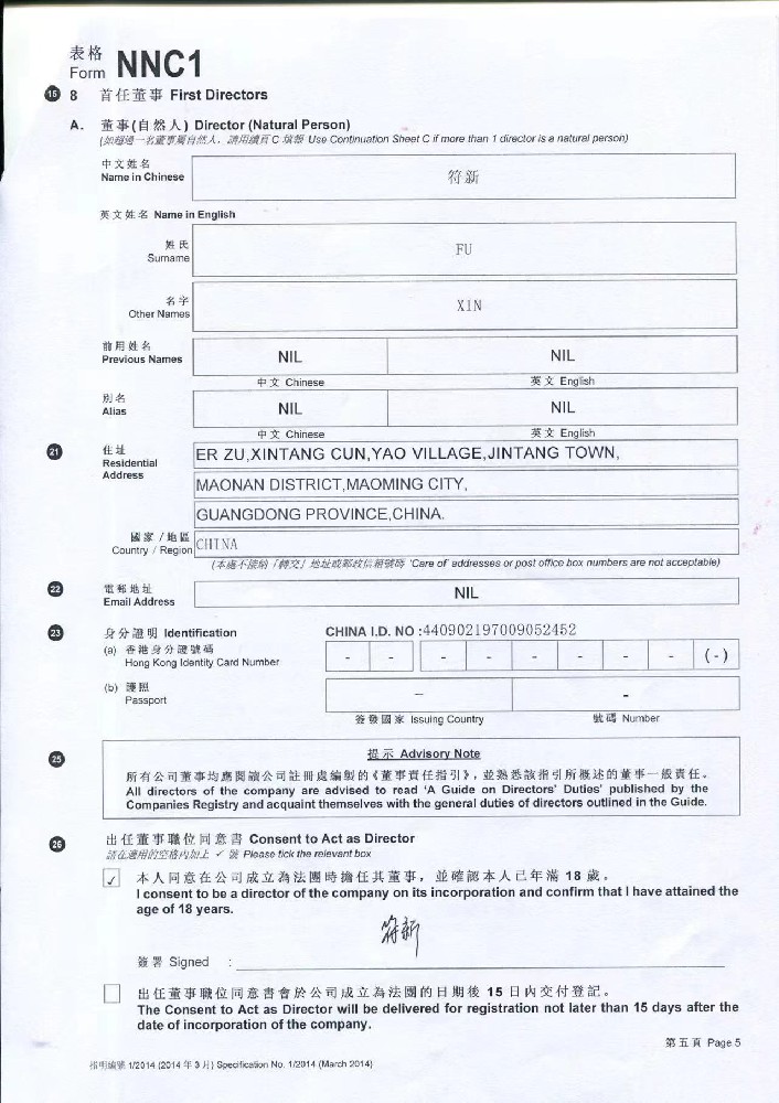 榮譽(yù)資質(zhì)四